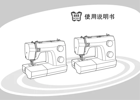 butterfly蝴蝶 JHK66